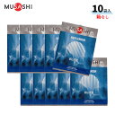 ムサシ(MUSASHI) REPLENISH リプレニッシュ (粉末清涼飲料) 箱なし10袋【軽減税率対象商品】