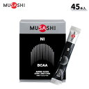 【当店エントリーでポイント3倍!】(営業日即日発送)ムサシ(MUSASHI) NI ニー 45本入【軽減税率対象商品】(4)