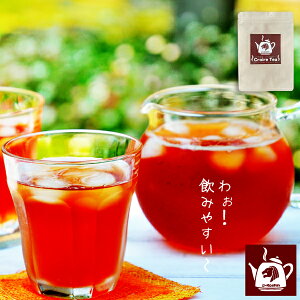 ルイボスティー オーガニック クロワール茶 クロワールティー 41包入 お茶 タヒボ 紅茶 免活茶 ダイエット アフリカ紅茶 ノンカロリーティー ノンカフェイン ティー 亜鉛 マグネシウム 鉄分 セレン カリウム 健康茶 植物茶 ハーブティー