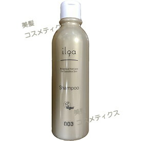 003 ナンバースリー ILGA イルガ薬用シャンプー 250ml