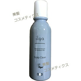 003 ナンバースリー ILGA イルガ薬用スキャルプクリン 200ml