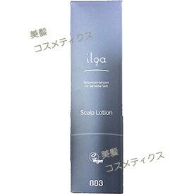 003 ナンバースリー ILGA イルガ薬用スキャルプローション 200ml