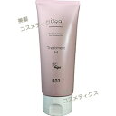 003 ナンバースリー ILGA イルガ薬用トリートメント M しっとり 200g