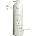 003 ナンバースリー ILGA イルガ薬用トリートメント S さらさら 620g