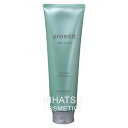 LebeL ルベル プロエディット ケアワークス ヘアトリートメント ソフトフィットプラス 250ml