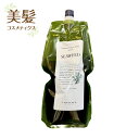 【送料無料!!!】LebeL ルベル ナチュラルヘアソープ ウィズ SW シーウィード 1.6L ルベル1600ml リフィル パウチ 詰替用