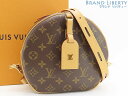 【未使用】ルイヴィトン LOUIS VUITTON モノグラム ボワット シャポー スープル MM 斜め掛けショルダーバッグ ショルダーポーチ ポシェット M5...