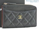 【新古品】シャネル CHANEL マトラッセ ココマーク キャビアスキン タイムレスクラシック フラグメントケース カードケース コインケース コンパクト財布 ブラック ゴールド金具 グレインドカーフスキン AP3179 【中古】