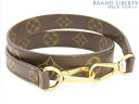 【未使用】ルイヴィトン LOUIS VUITTON モノグラム ショルダーストラップ 調節不可 ダークブラウン 【中古】
