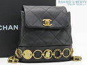 【レア未使用】シャネル CHANEL マトラッセ ココマーク ターンロック チェーン スモール バックパック リュックサック ブラック アンティークゴールド金具...
