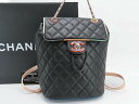 【レア美品】シャネル CHANEL マトラッセ ココマーク ターンロック リュックサック バックパック ブラック マルチカラー シルバー金具 ラムスキン A93...