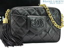 【レア美品】シャネル　CHANEL　ヴィンテージ　マトラッセ　ココマーク　フリンジ タッセル付き　チェーンショルダーバッグ　ポーチ　ポシェット　ブラック ゴールド金具　ラムスキン　【中古】