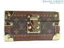 【激レア超美品】ルイヴィトン LOUIS VUITTON モノグラム コフレ トレゾール 20 小物入れ ジュエリーボックス ジュエリーケース コスメケース 化...