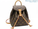 【未使用】ルイヴィトン LOUIS VUITTON モノグラム モンスリ NM BB リュックサック バックパック ダークブラウン M45502 【中古】