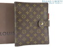 【超美品】ルイヴィトン　LOUIS VUITTON　モノグラム　アジェンダGM　手帳カバー　システム手帳　R20106　【中古】