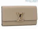 【未使用】ルイヴィトン LOUIS VUITTON パルナセア ポルトフォイユ カプシーヌ 二つ折り長財布 ガレ ベージュ トリヨンレザー M61249 【中古】|詳細画像