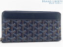 【美品】ゴヤール　GOYARD　ヘリボーン　マティニョン ジップGM　ラウンドファスナー長財布　MARINE NAVY ネイビー　PVC レザー　APMZIPGM12　【中古】の商品画像