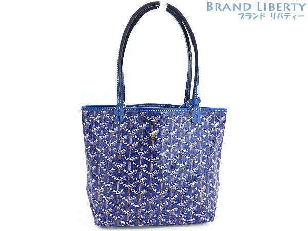 【激レア美品】ゴヤール　GOYARD　サンルイ ジュニア　ショルダーバッグ　トートバッグ　ハンドバッグ　ブルー　【中古】