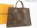 【新古品】ルイヴィトン LOUIS VUITTON モノグラム リバース オンザゴー MM 2WAY トートバッグ ショルダーバッグ ハンドバッグ M45321...