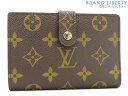 【未使用】ルイヴィトン LOUIS VUITTON モノグラム ポルトフォイユ ヴィエノワ 二つ折り がま口財布 コンパクト財布 ダークブラウン M61674 ...