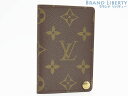 【美品】ルイヴィトン　LOUIS VUITTON　モノグラム　ポルトカルト クレディ プレッシオン　カードケース　パスケース　名刺入れ　M60937　【中古】