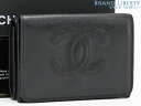 【美品】シャネル CHANEL ココマーク キャビアスキン スモール フラップ ウォレット 三つ折り財布 コンパクト財布 ブラック グレインドカーフスキン A70796 【中古】