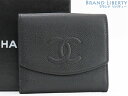 【外超美品】シャネル CHANEL ヴィンテージ ココマーク キャビアスキン Wホック財布 両面財布 コンパクト財布 ブラック グレインドカーフスキン A13496 【中古】