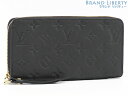 【ほぼ新品】ルイヴィトン LOUIS VUITTON モノグラム アンプラント ジッピーウォレット ラウンドファスナー長財布 ノワール ブラック M61864 【中古】(4)