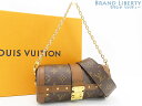 【新品同様】ルイヴィトン LOUIS VUITTON モノグラム パピヨントランク 2WAY チェーン ハンドバッグ 斜め掛けショルダーバッグ ショルダーポーチ...