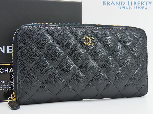 【外美品】シャネル CHANE マトラッセ ココマーク キャビアスキン ラウンドファスナー長財布 ブラック ゴールド金具 グレインドカーフスキン AP0242 【中古】