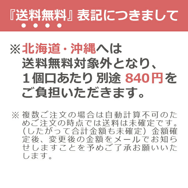 【送料無料（北海道・沖縄を除く）】森伊蔵・魔王・村尾・佐藤の黒・伊佐美（720ml×4・900ml×1）〔ギフト箱W付〕【□】【常温配送限定】