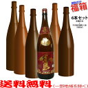 楽天ビッグリカーズおまけ付き！赤霧島1800mlの入った福箱焼酎6本セット【送料無料（北海道・沖縄を除く）】（福袋【常温配送限定】【簡易ギフト包装のみ可】