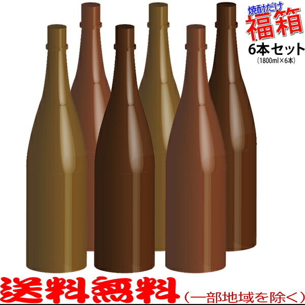 送料無料 麦焼酎 ギフト 飲み比べセット 感謝ラベル麦焼酎 百年の孤独 720ml×2本 焼酎 黒木本店 剛烈酒造 お歳暮 お中元 父の日 プレゼント