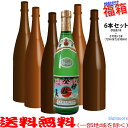 おまけ付き！◎伊佐美720mlの入った福箱焼酎6本セット（福袋）【送料無料（北海道・沖縄を除く）】【常温配送限定】【簡易ギフト包装のみ可】の商品画像