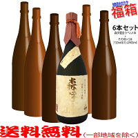 おまけ付き！◎森伊蔵・金ラベル720mlの入った福箱焼酎6本セット（福袋）【送料無料...