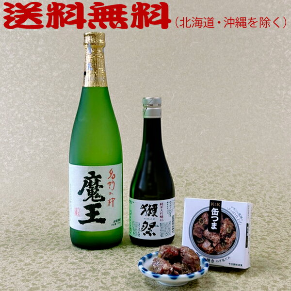 飛良泉本舗 山廃純米粕取焼酎 飛良泉（42度） 300ml