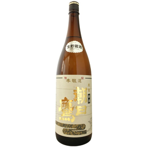 特撰 松竹梅 本醸造 15度 [箱付] [瓶] 1.8L 1800ml × 6本 [ケース販売]送料無料(沖縄対象外)[宝酒造 日本 京都府]【ギフト不可】