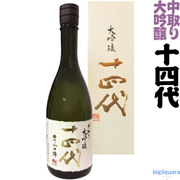 ・三笑楽　大吟醸　720ml （日本酒 地酒 富山 北陸 五箇山 父の日・お中元・お歳暮等の贈り物にもオススメ）