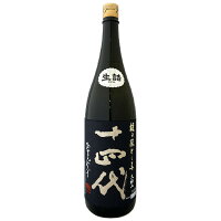 【製造2024年2月】十四代　純米大吟醸　龍の落とし子　●大極上諸白● 【生詰】1800ml【高木酒造】【選冷2】◎送料表記はクール代込料金