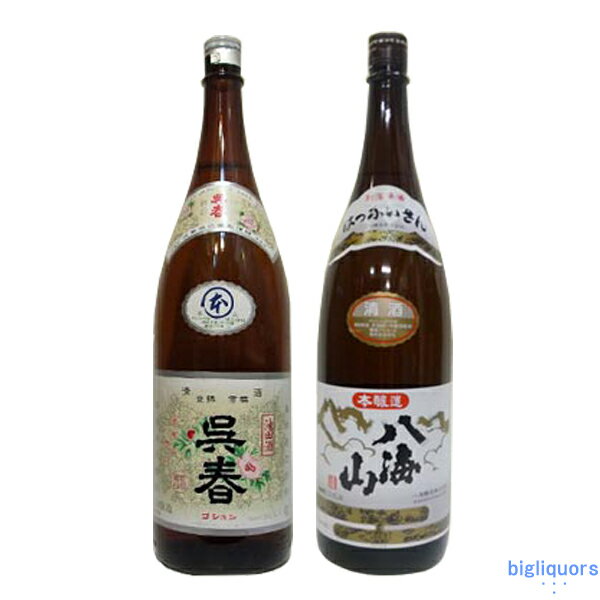 楽天ビッグリカーズ呉春本丸（本醸造）と八海山特別本醸造本醸造飲み比べ　1800ml2本セット〔箱なし〕【冷1】