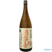 【製造年月2023年11月以降】飛露喜　特別純米　1800ml【廣木酒造本店】【選冷2】◎配送方法選択が必要◎