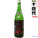 新政 No.6 S-type 純米吟醸生原酒 720ml 日本酒 御中元 お中元 暑中見舞い 残暑見舞い あす楽 ギフト のし 贈答品【クール便発送】