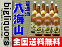 【2017年5月以降】送料無料 八海山 普通酒 1800ml 6本セット 【八海醸造】