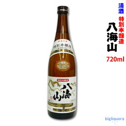 八海山　特別本醸造　 720ml【八海醸造】【冷1】