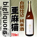 商品画像3