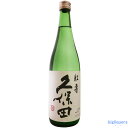 久保田　紅寿〔純米吟醸〕720ml【冷1】