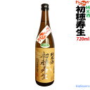 【わろてんか】初穂寿生 純米酒 720ml【北村酒造】(はつほじゅせい)【冷1】 - ビッグリカーズ