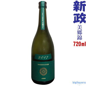 ◎冷蔵保管商品◎【出荷年月2021年1月以降】新政 天鷲絨 美郷錦 木桶仕込　生もと純米 720ml(ヴィリジアン)【新政酒造】【選冷2】