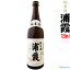 浦霞　純米酒　720ml【株式会社佐浦／宮城県】【冷1】