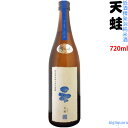 日本酒／ミニボトル（180ml）　五寸瓶　春鹿　純米　超辛口　［奈良］